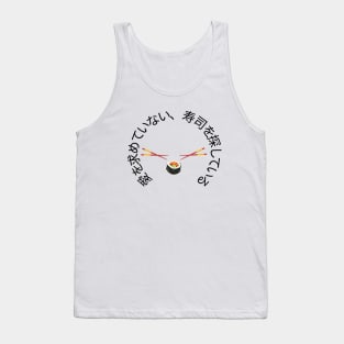 愛を求めないで寿司を探す Tank Top